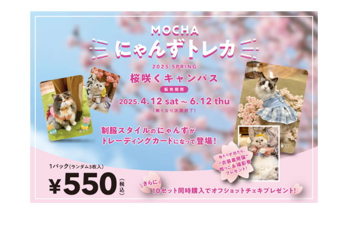 HPバナー-10.png